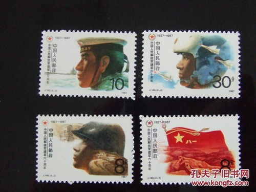 方寸間的多元世界 從T字頭郵票到字畫收藏的脈絡(luò)